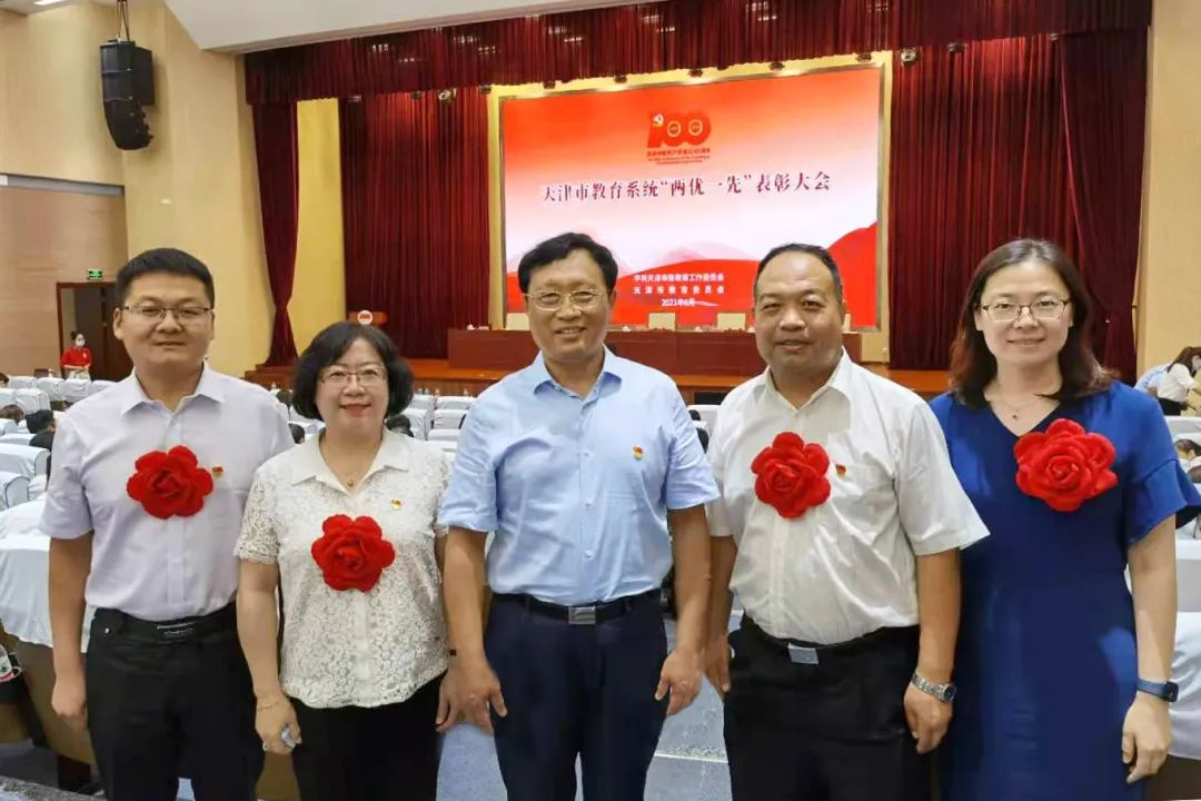 我校多个集体和个人获“两优一先”表彰