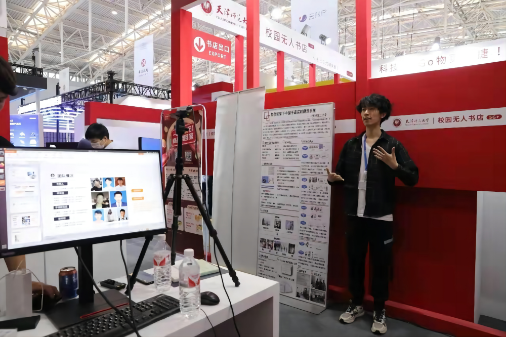 新奥门2024资料免费