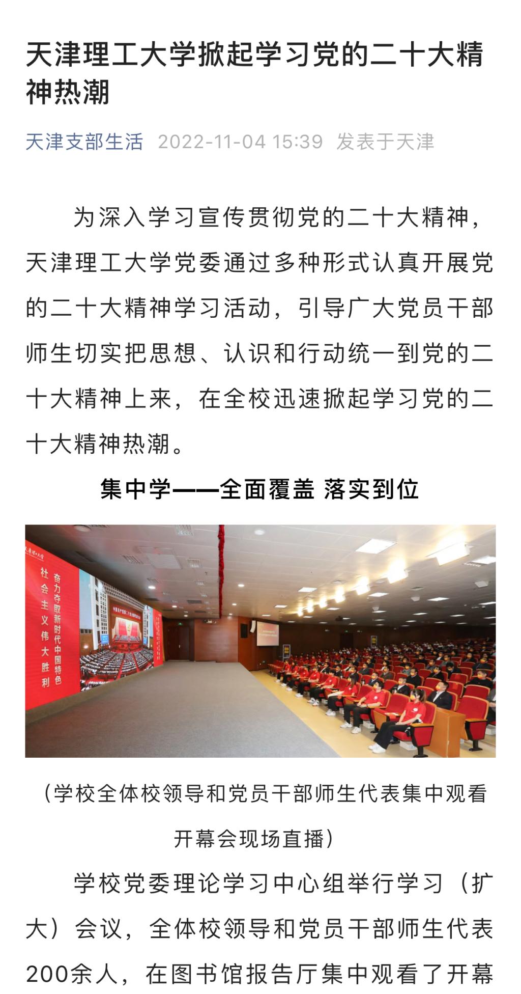 新奥门2024资料免费