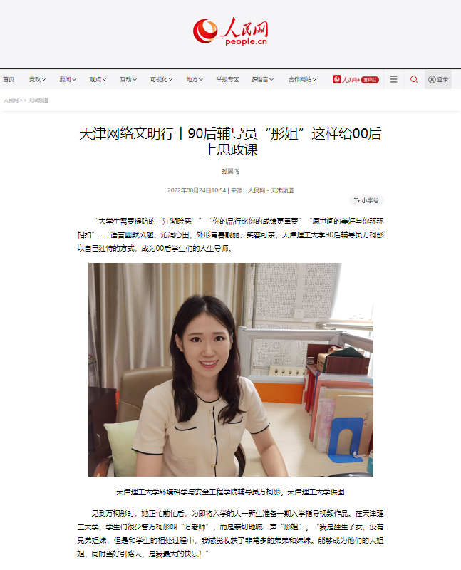 新奥门2024资料免费