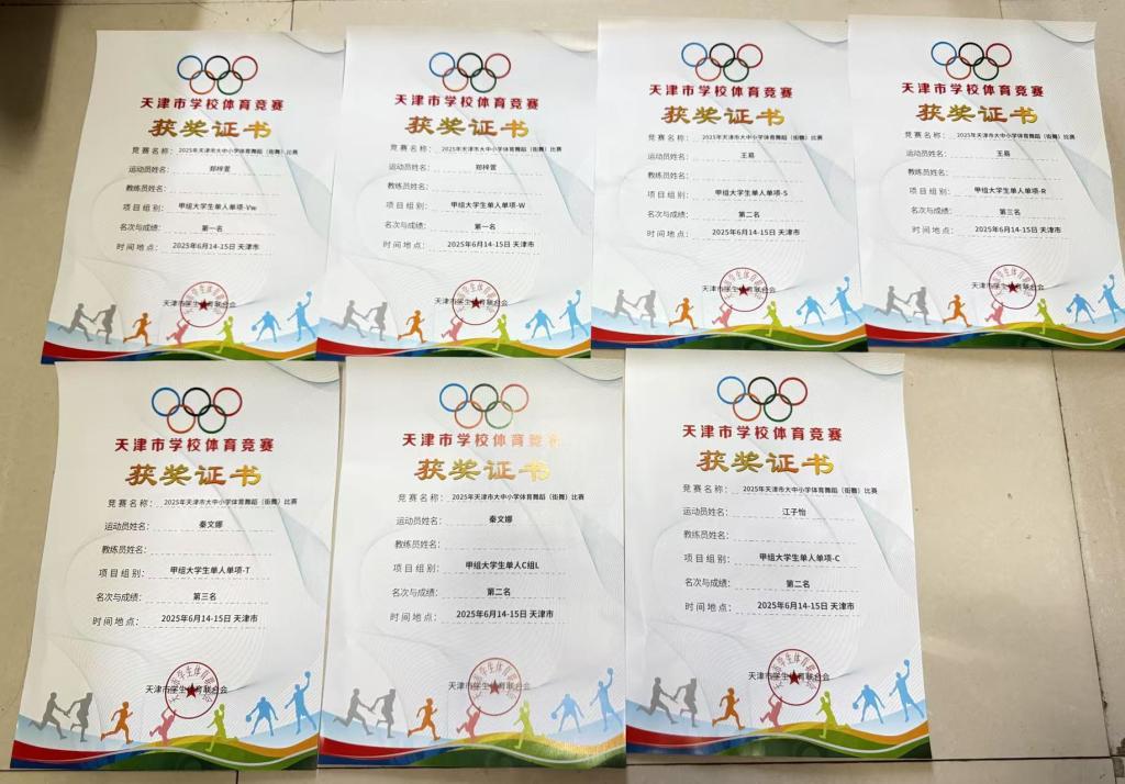 新奥门2024资料免费