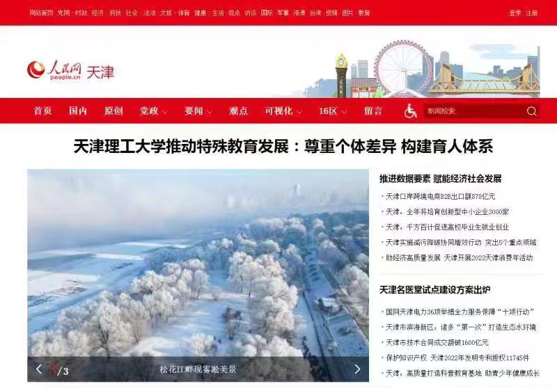 新奥门2024资料免费