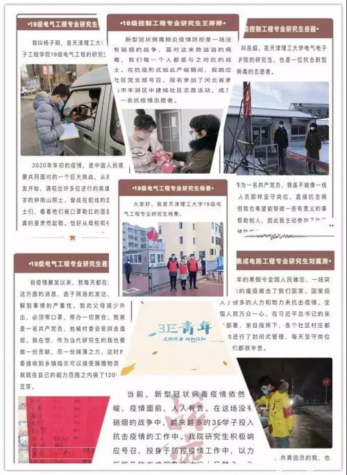 新奥门2024资料免费