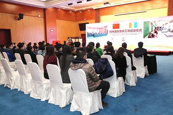 新奥门2024资料免费参建的科特迪瓦鲁班工坊揭牌