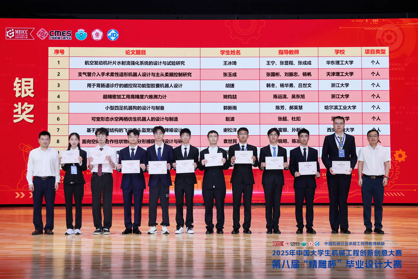 新奥门2024资料免费
