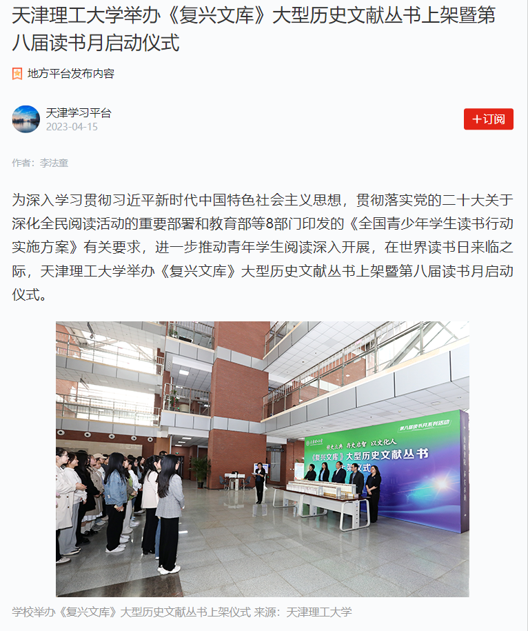 新奥门2024资料免费