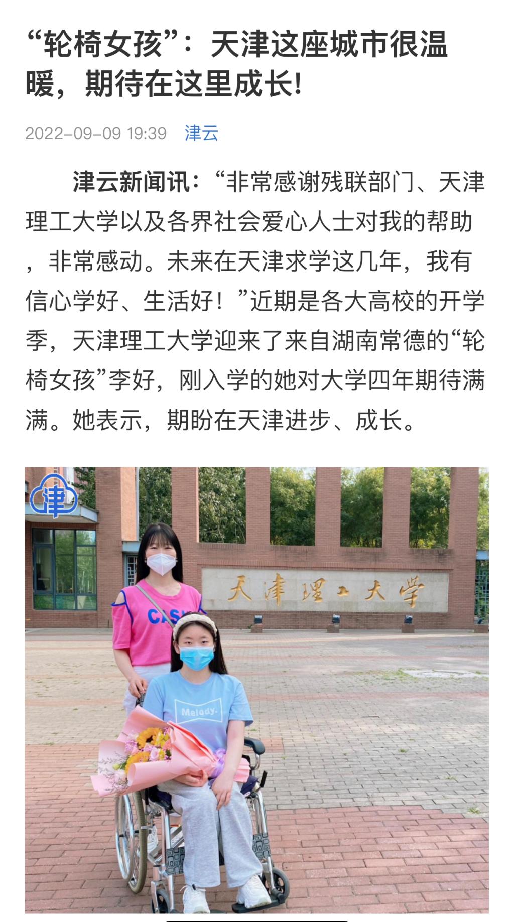 新奥门2024资料免费