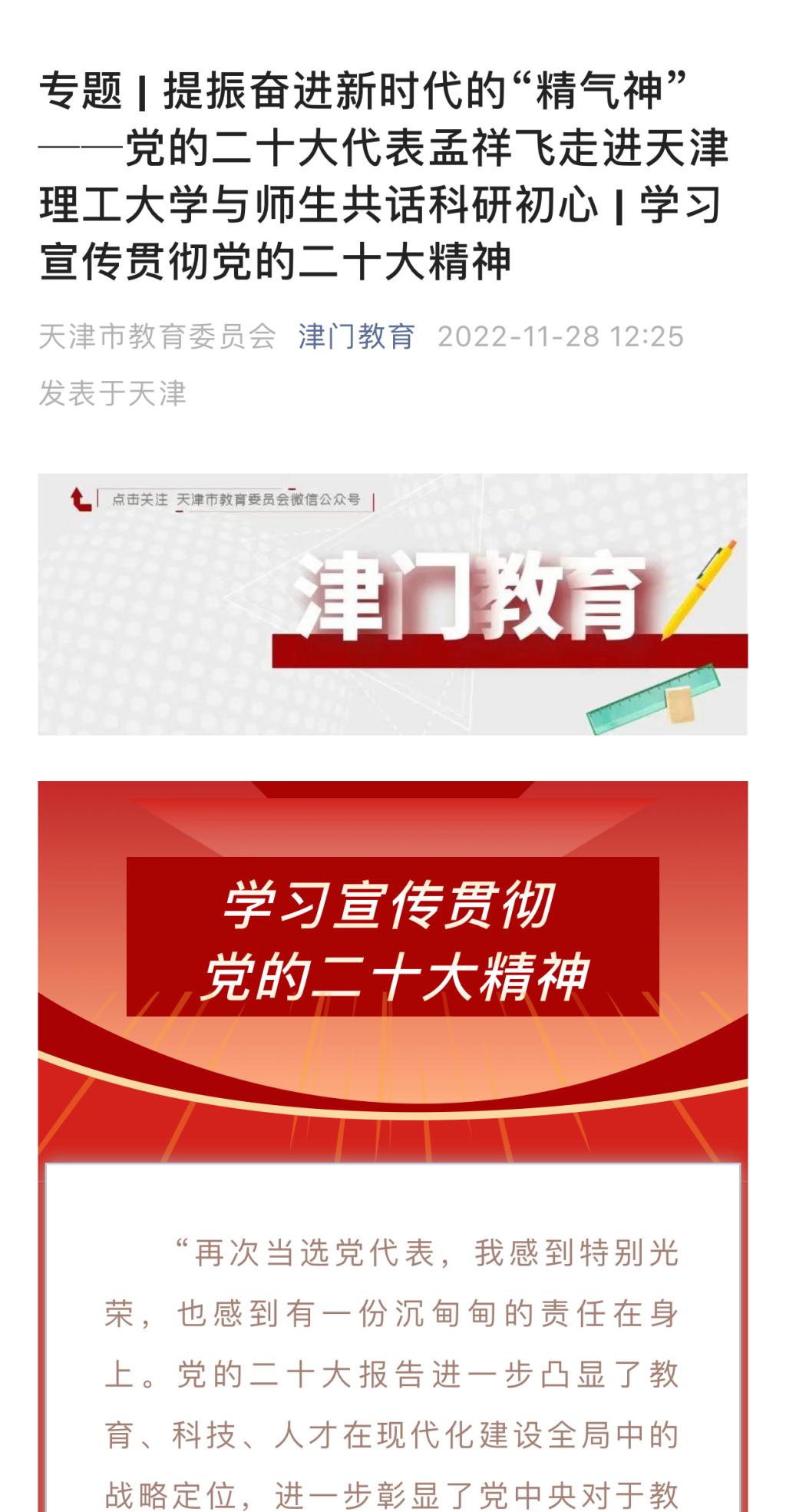 新奥门2024资料免费
