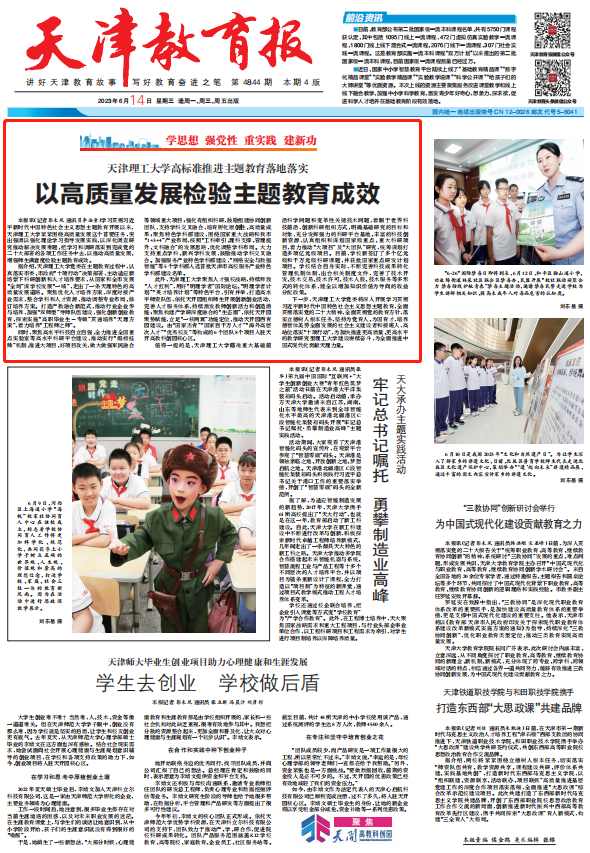 新奥门2024资料免费