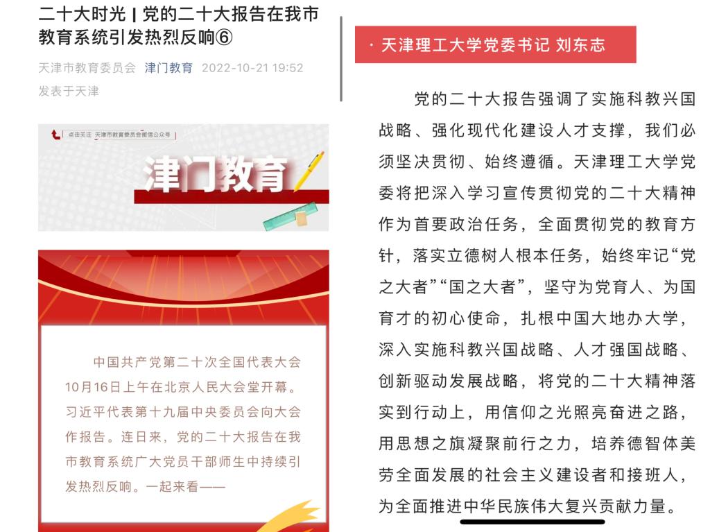 新奥门2024资料免费