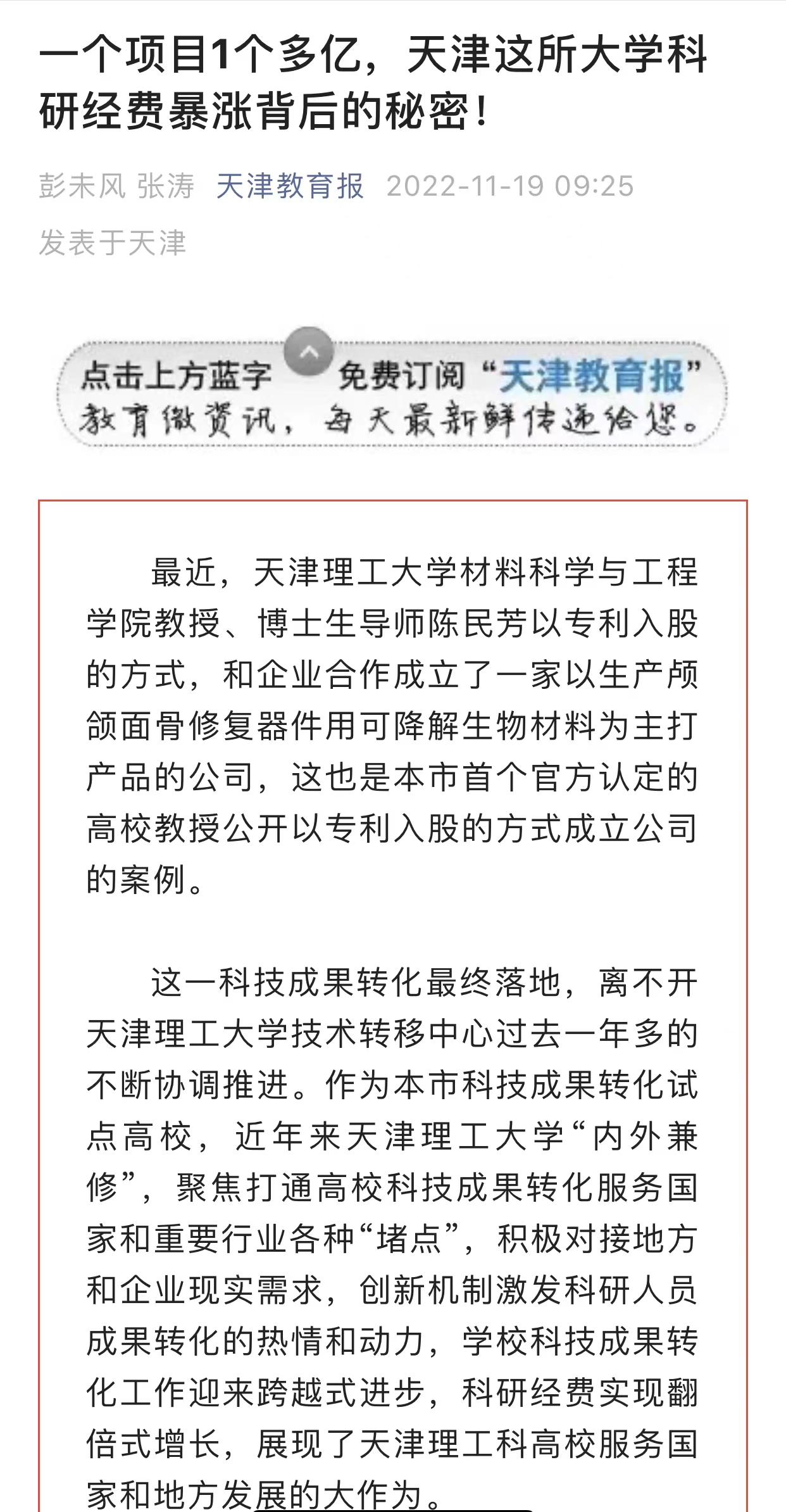新奥门2024资料免费