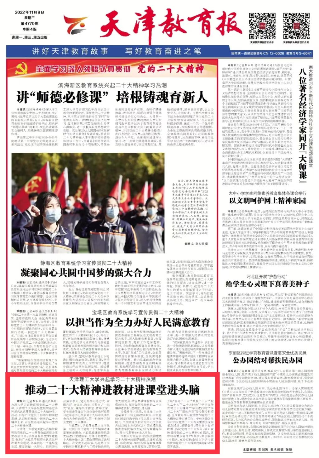 新奥门2024资料免费