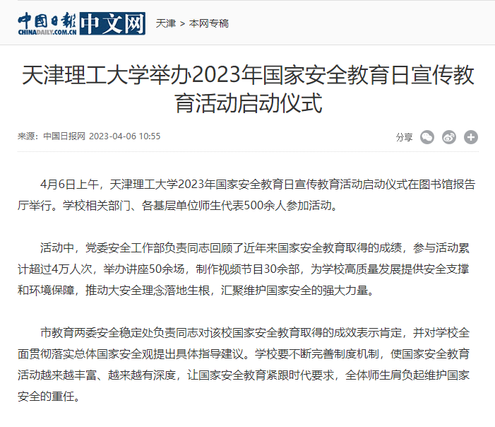 新奥门2024资料免费