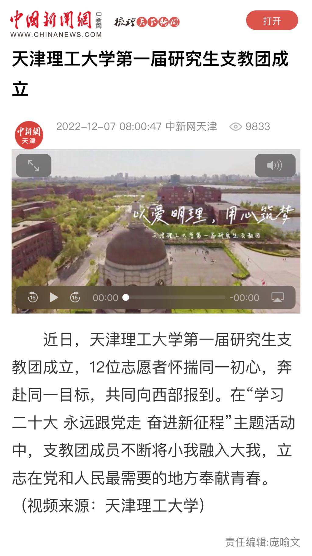 新奥门2024资料免费