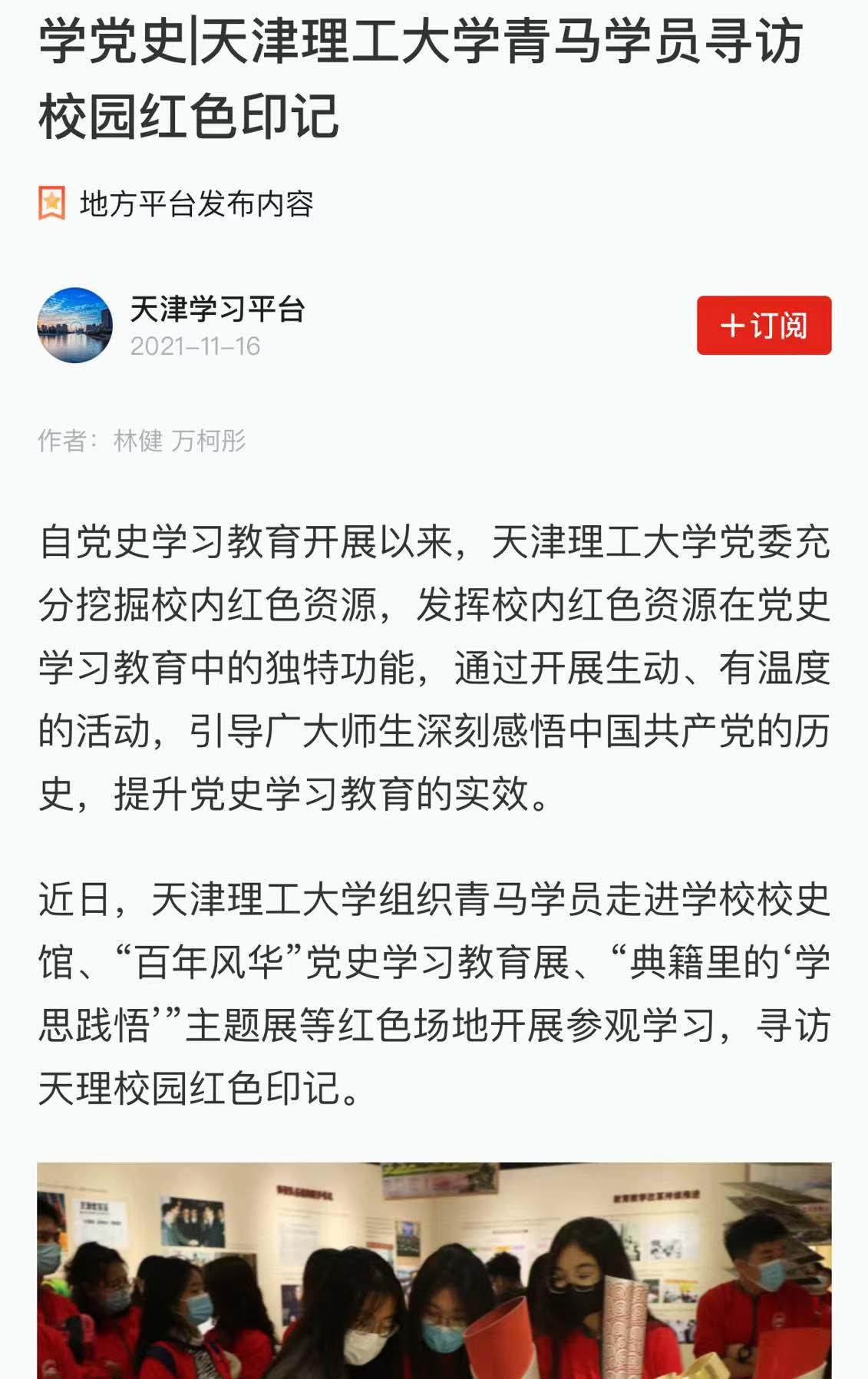 新奥门2024资料免费