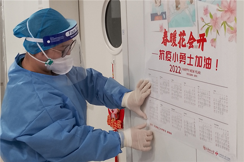 新奥门2024资料免费