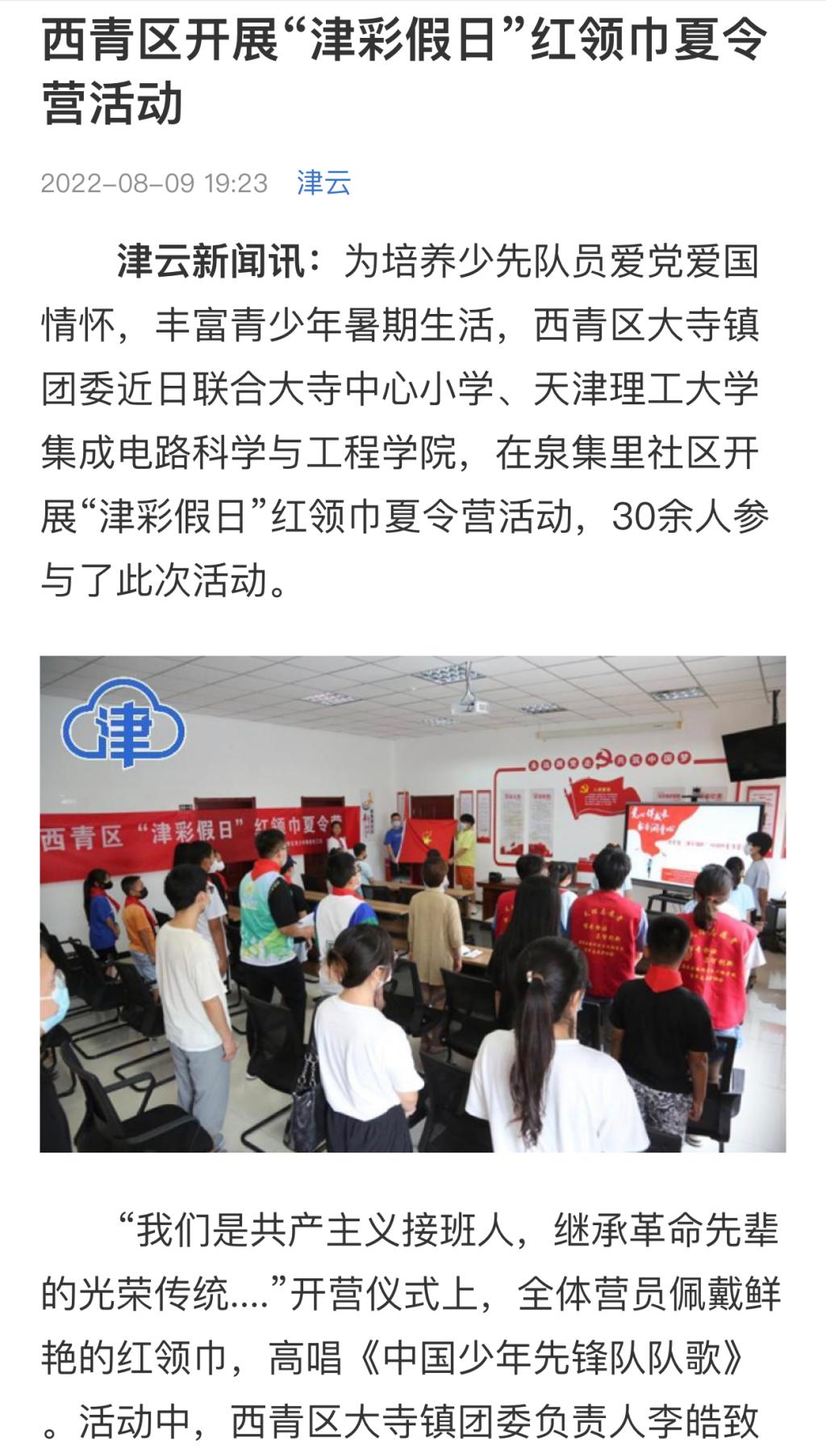 新奥门2024资料免费