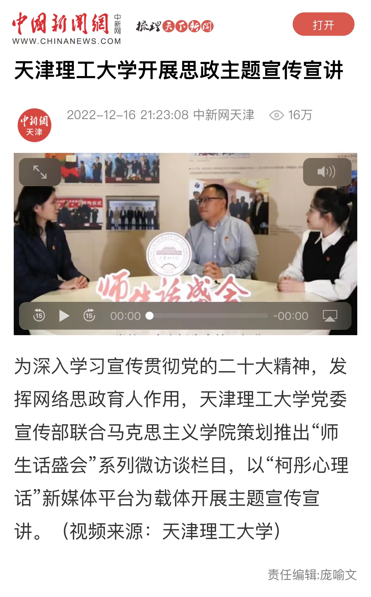 新奥门2024资料免费