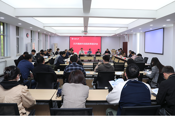 新奥门2024资料免费