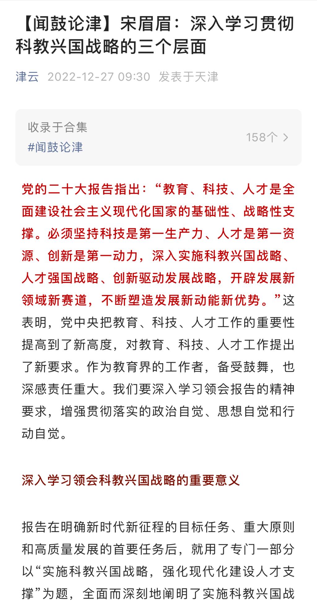 新奥门2024资料免费