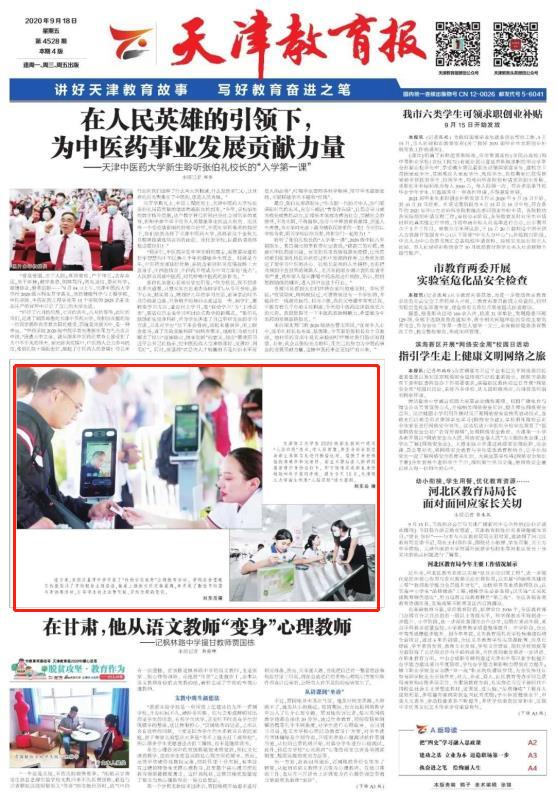 新奥门2024资料免费