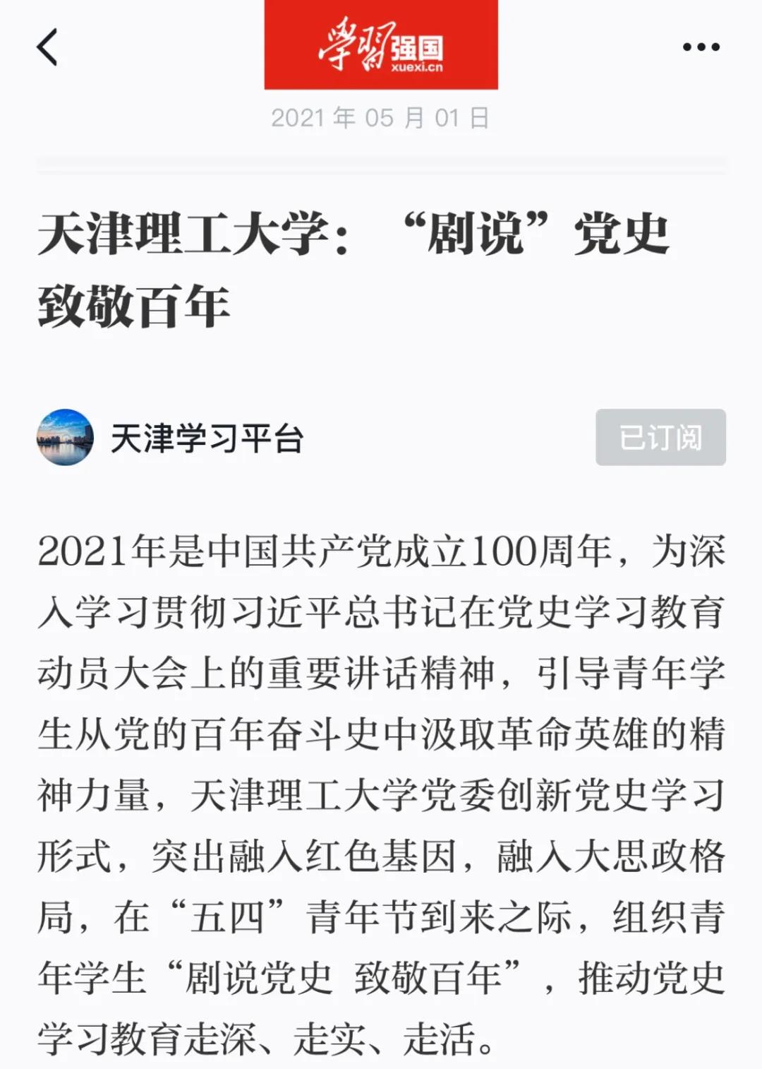 新奥门2024资料免费