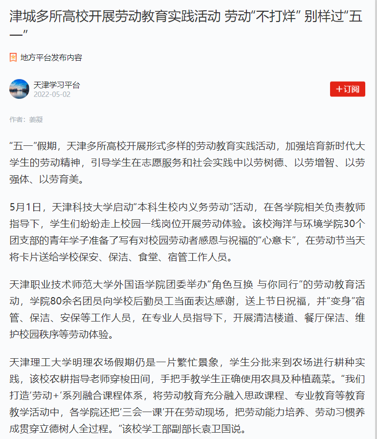 新奥门2024资料免费