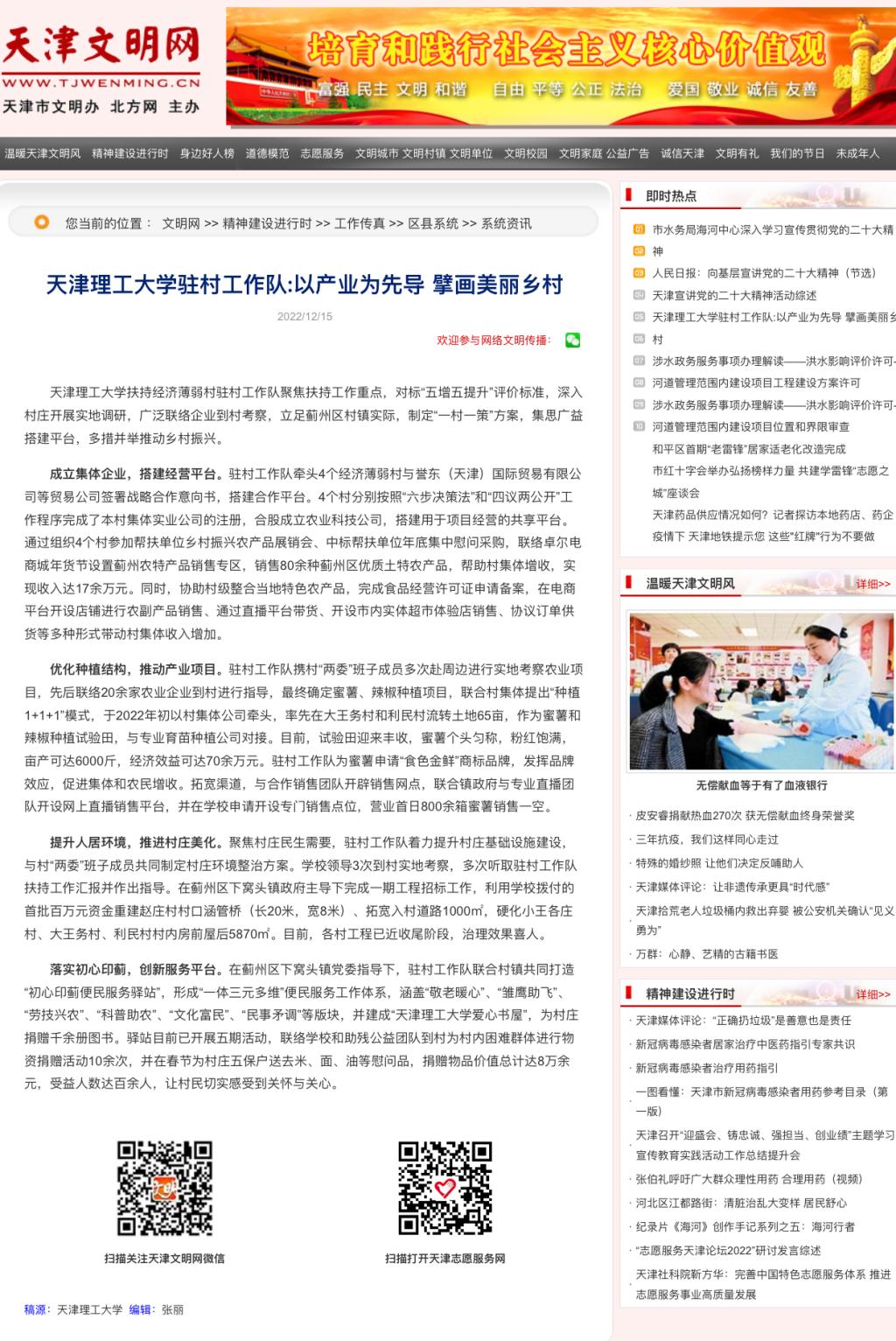 新奥门2024资料免费