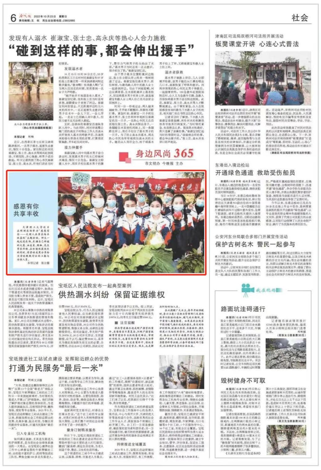 新奥门2024资料免费