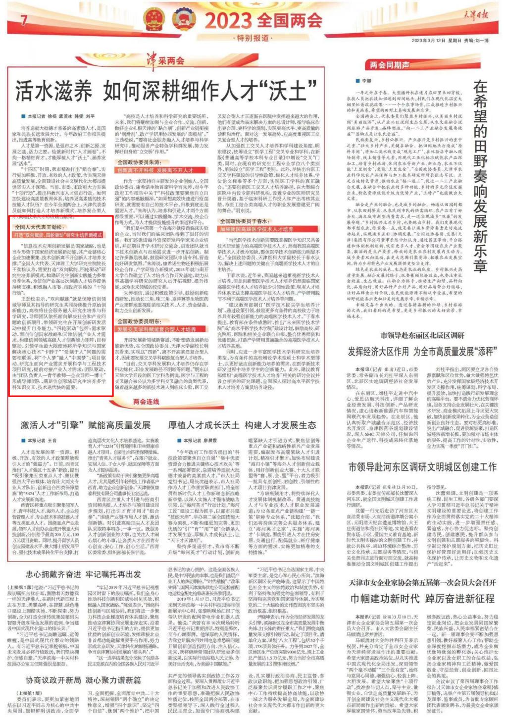 新奥门2024资料免费