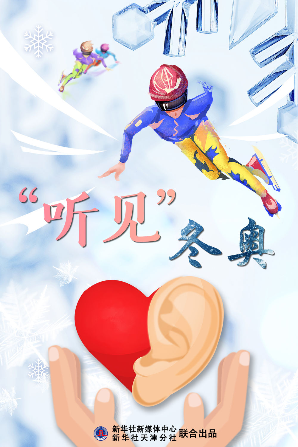 新奥门2024资料免费