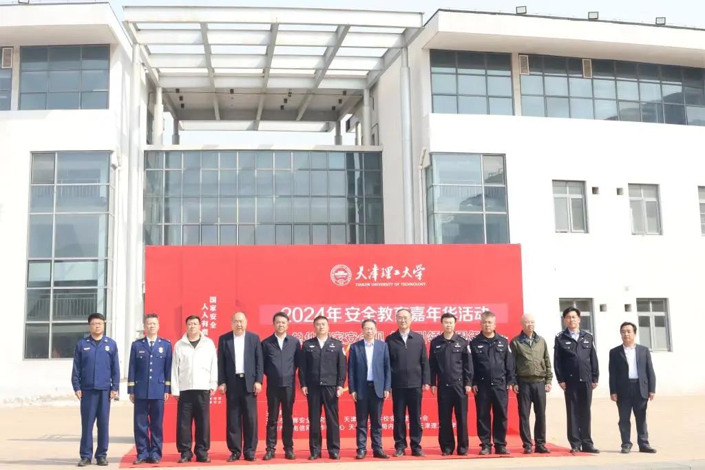 2024年安全教育嘉年华活动在我校举行
