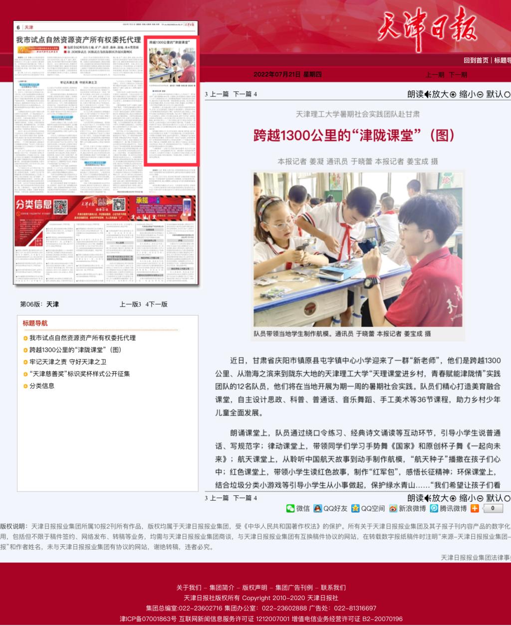 新奥门2024资料免费