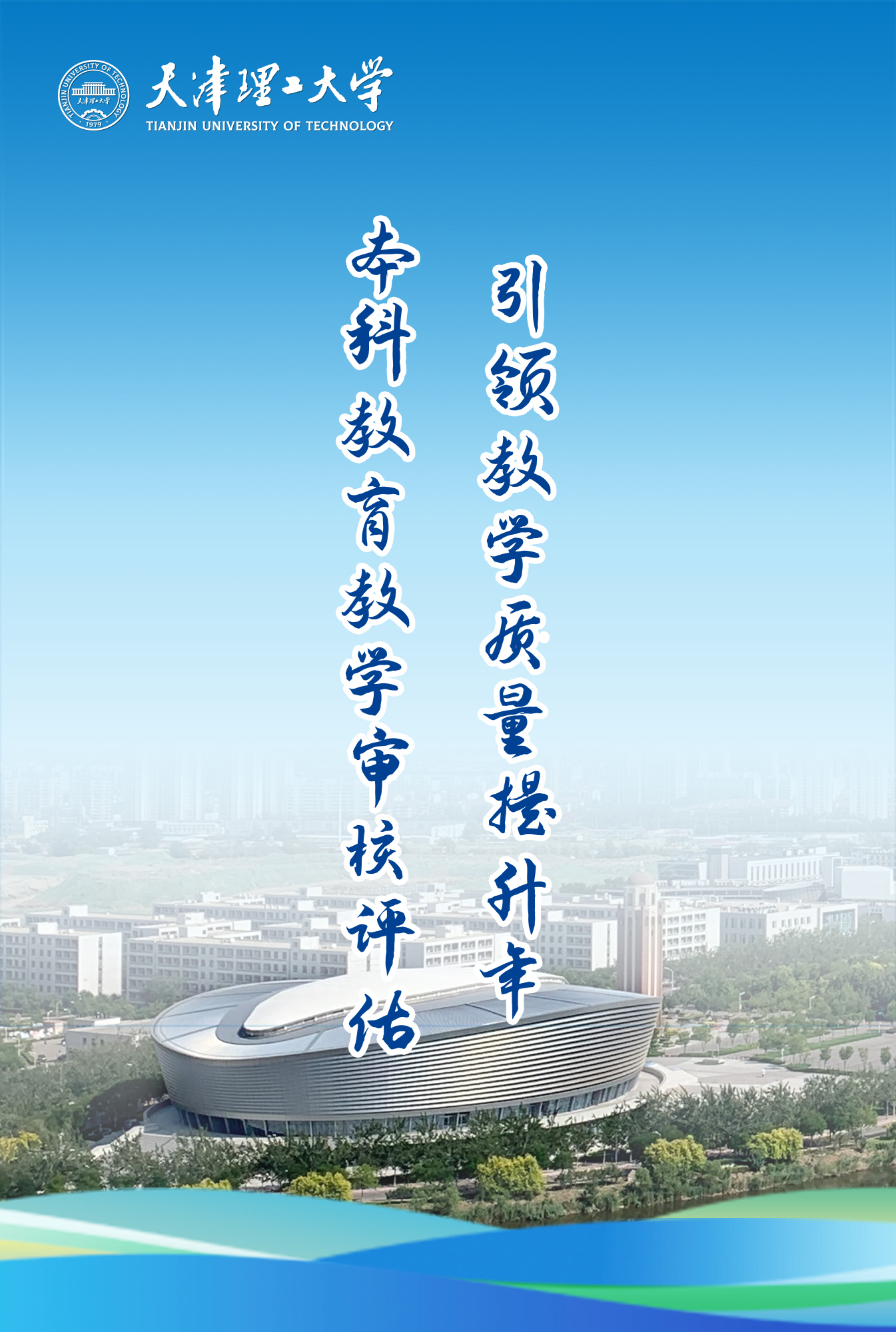 新奥门2024资料免费