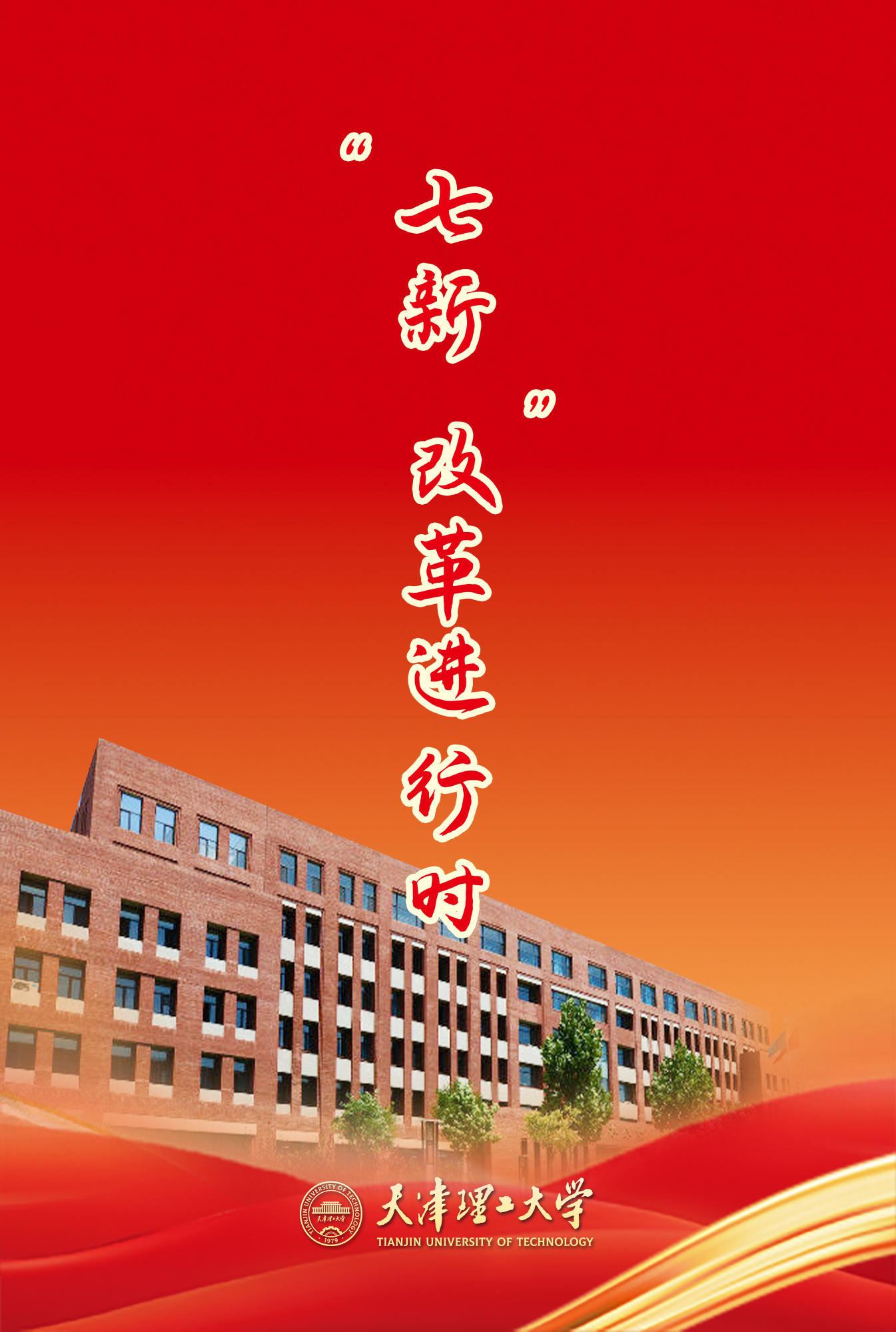 新奥门2024资料免费