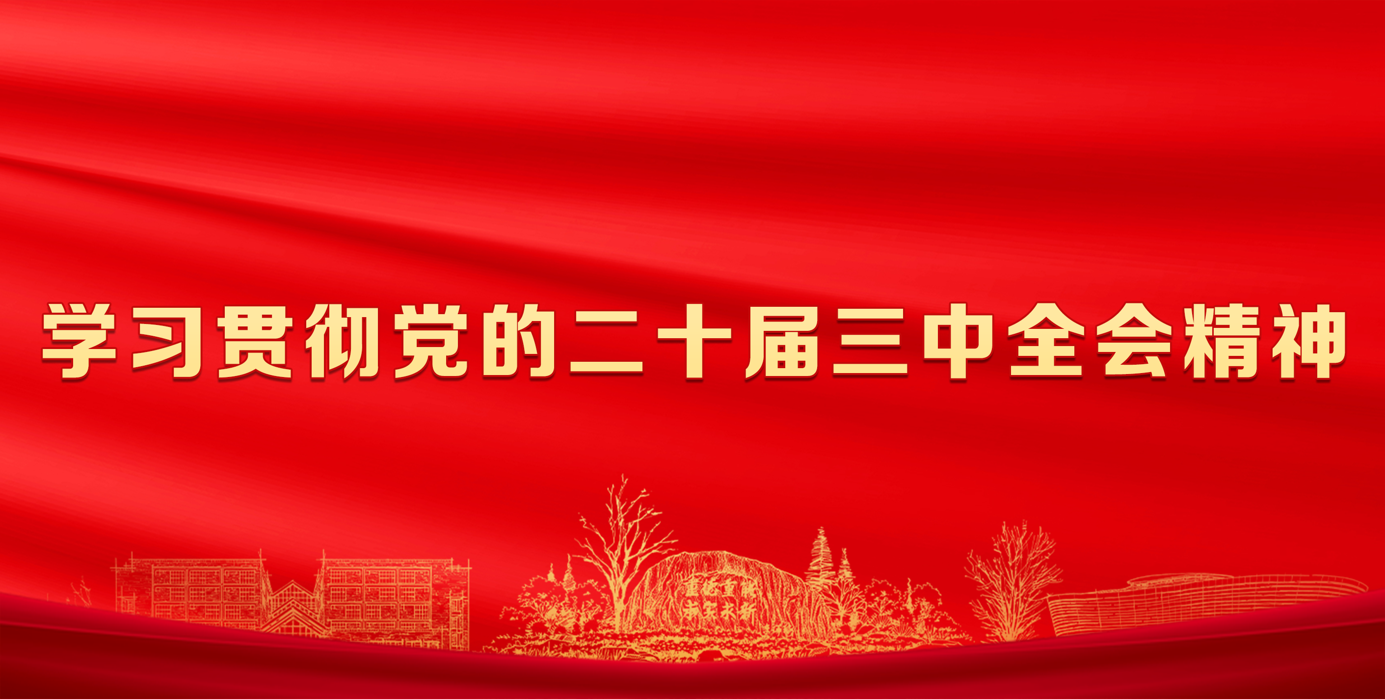 新奥门2024资料免费