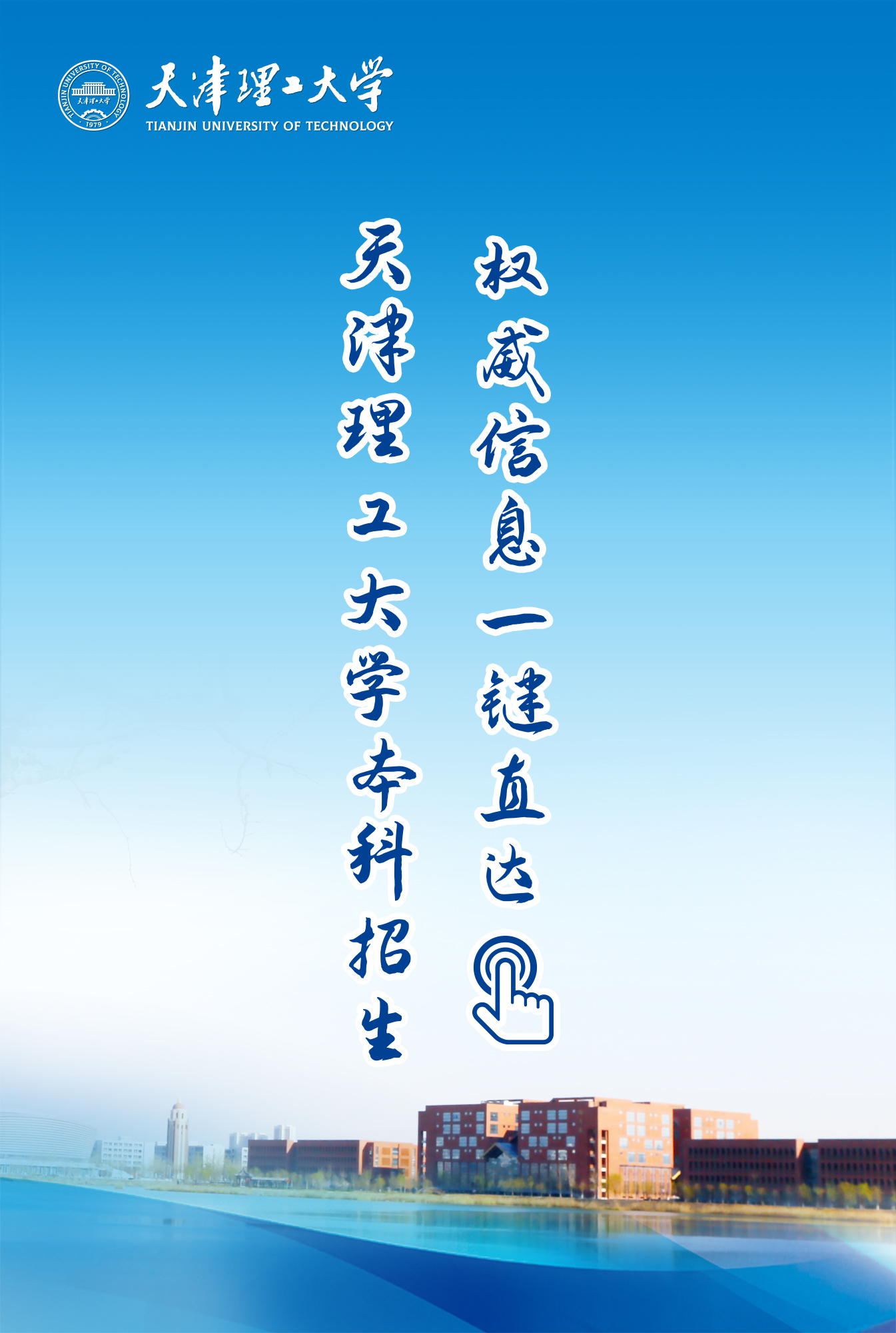 新奥门2024资料免费