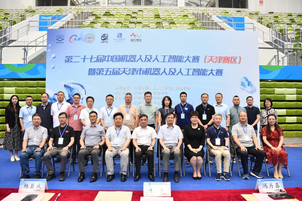 第二十七届中国机器人及人工智能大赛（天津赛区）暨第五届天津市机器人及人工智能大赛在我校举办