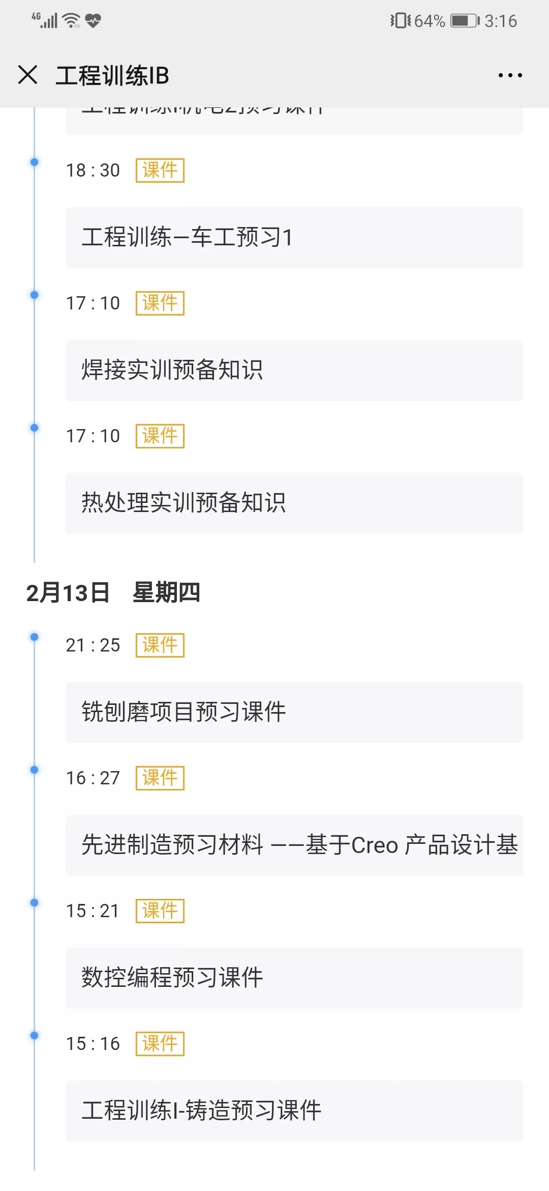 新奥门2024资料免费