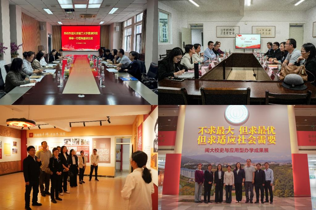 新奥门2024资料免费