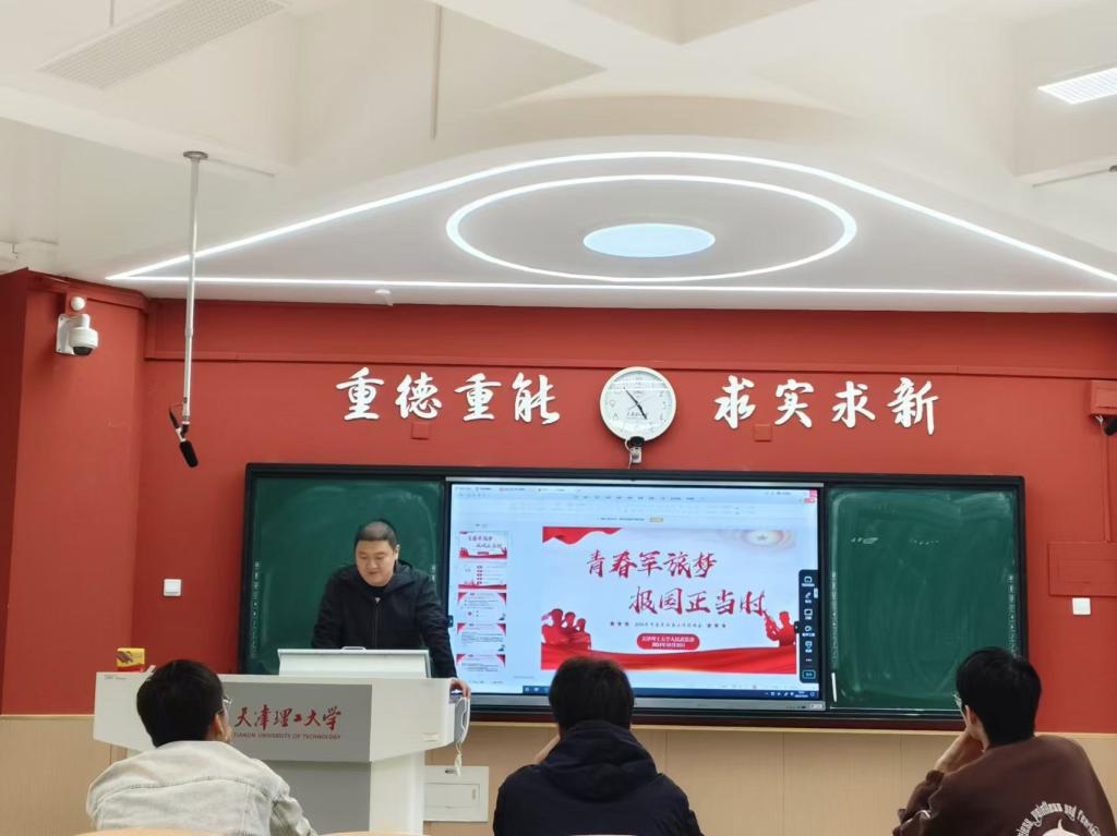 新奥门2024资料免费
