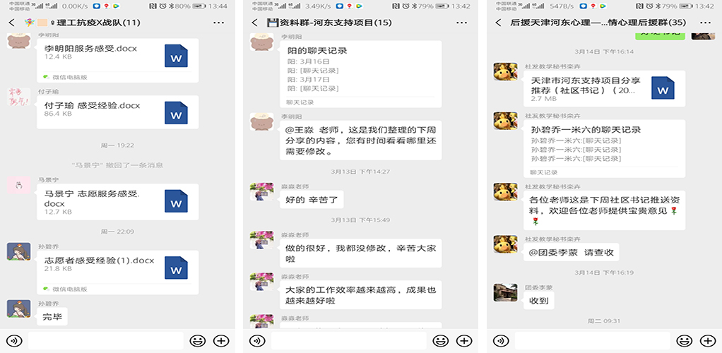 新奥门2024资料免费
