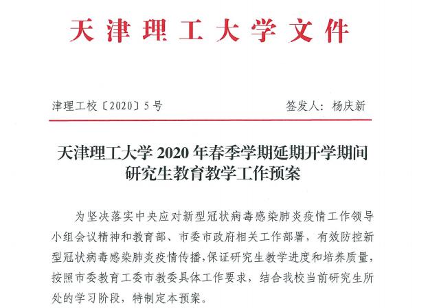 新奥门2024资料免费