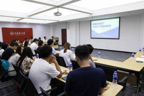 新奥门2024资料免费