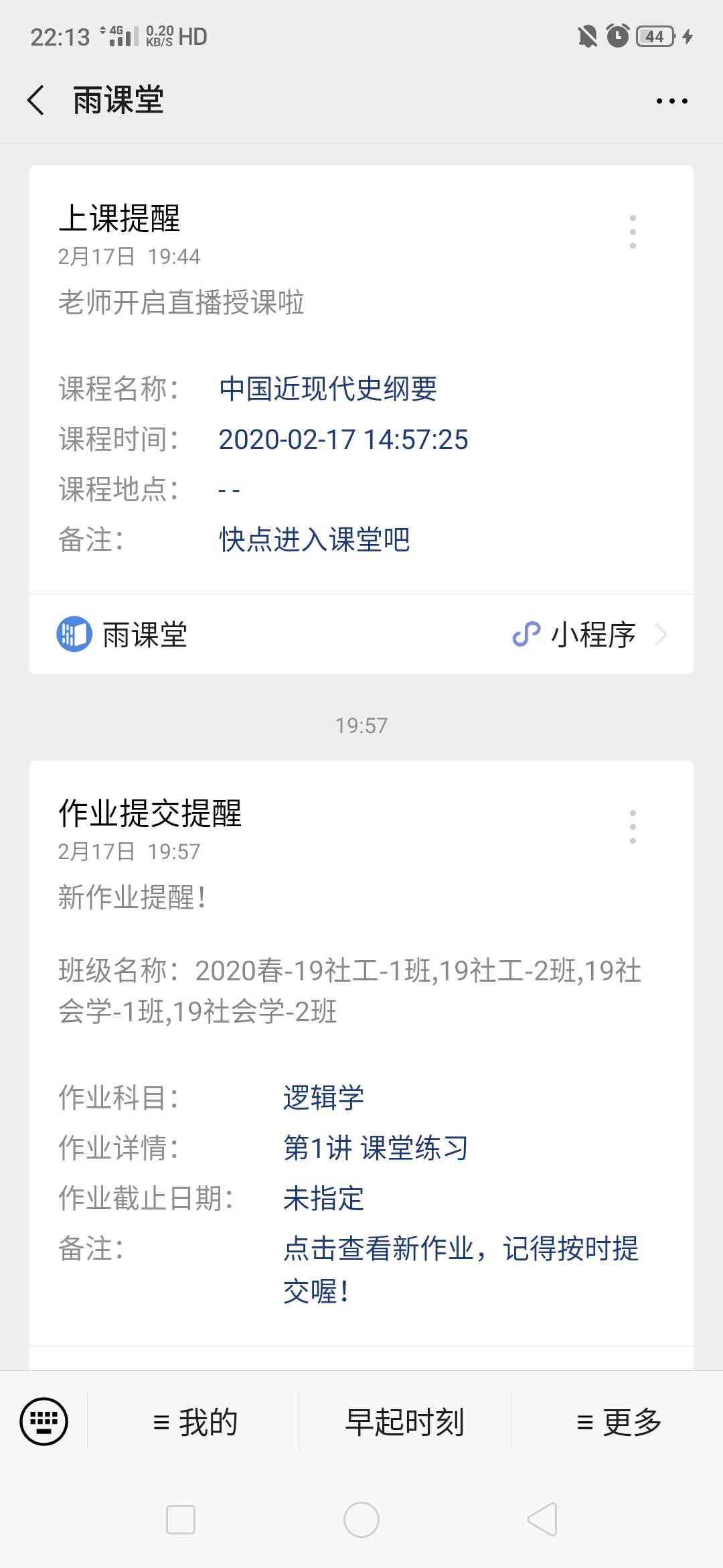 新奥门2024资料免费
