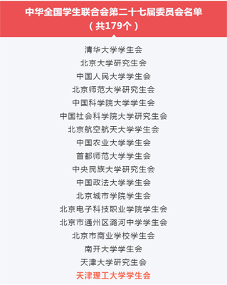 新奥门2024资料免费