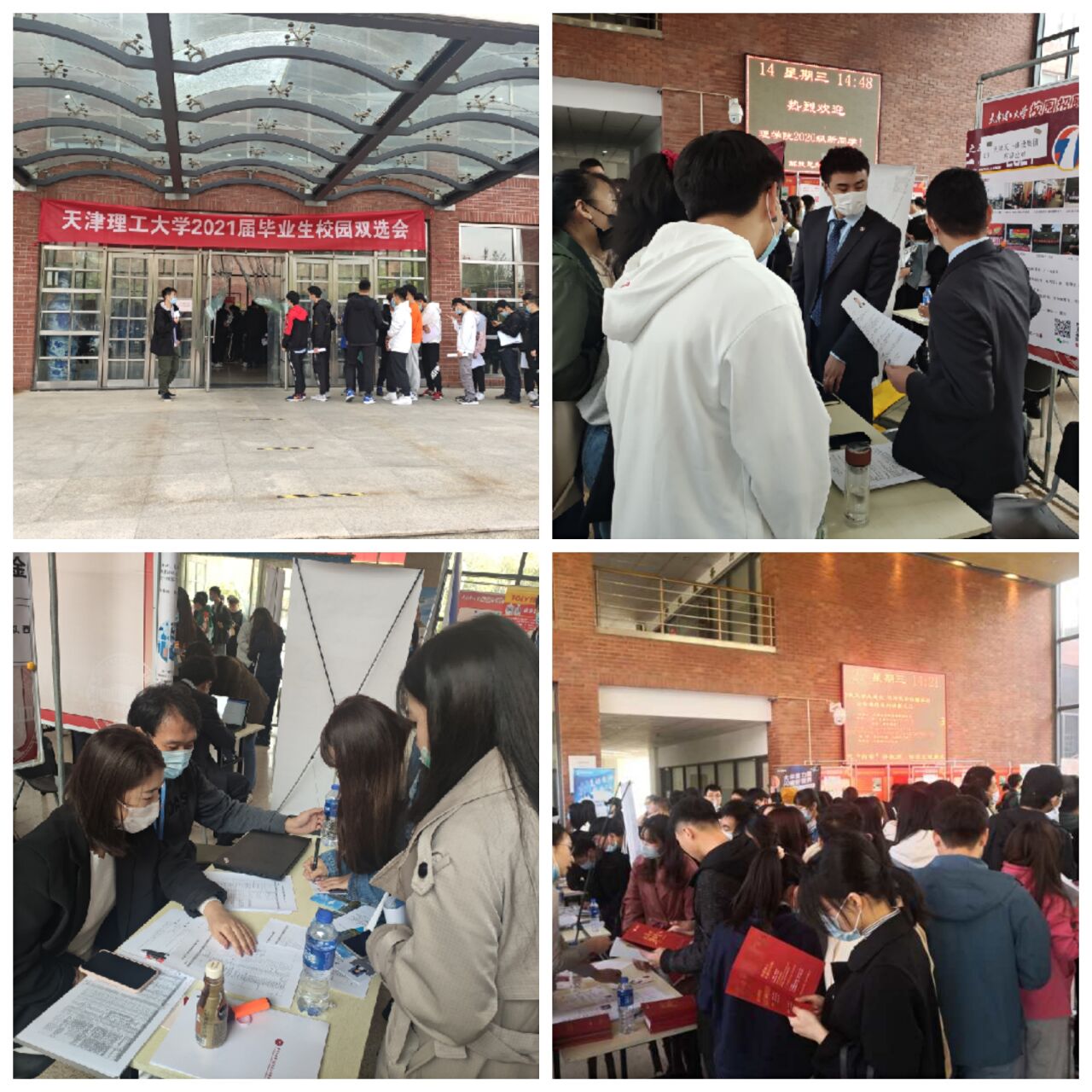 新奥门2024资料免费