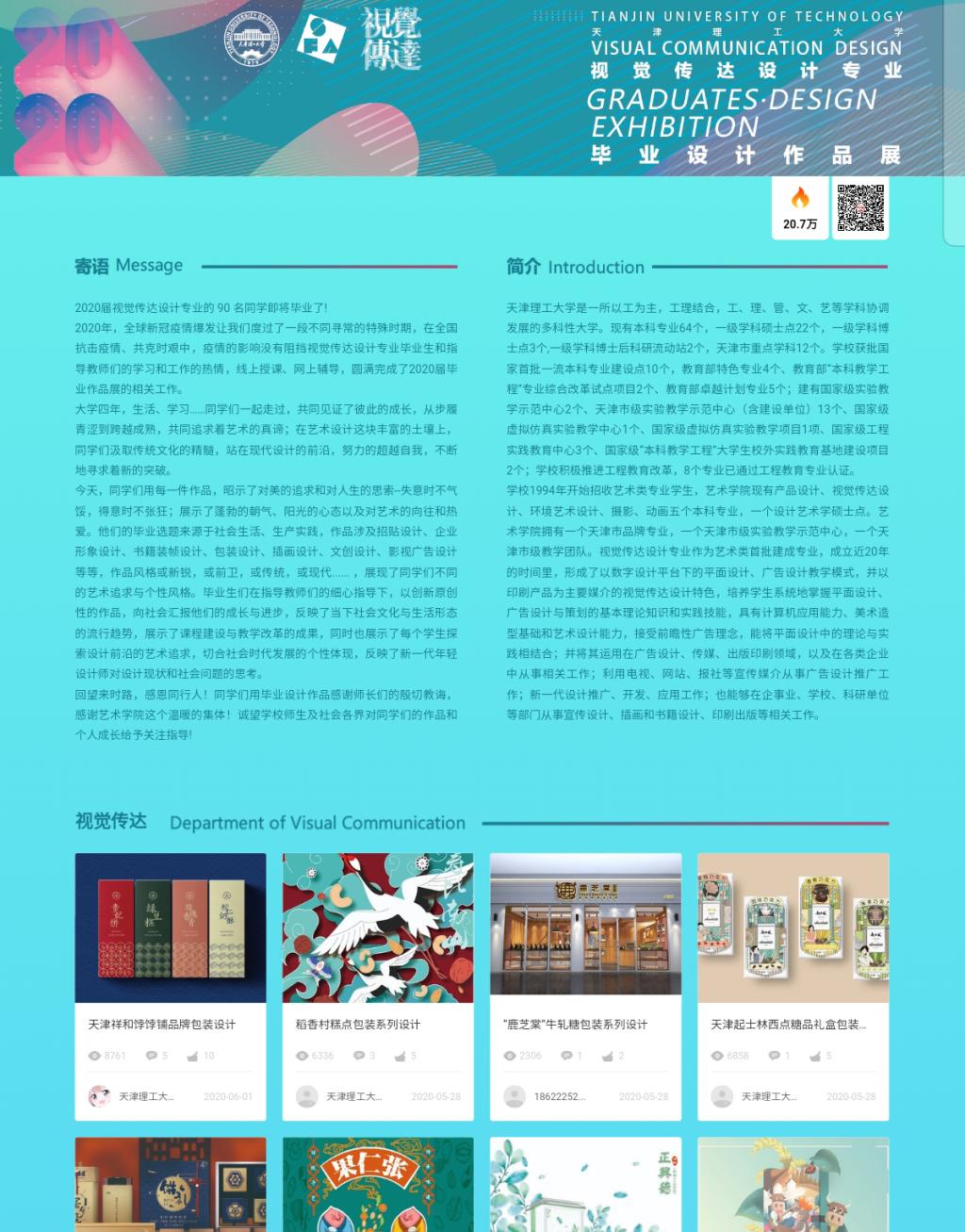 新奥门2024资料免费