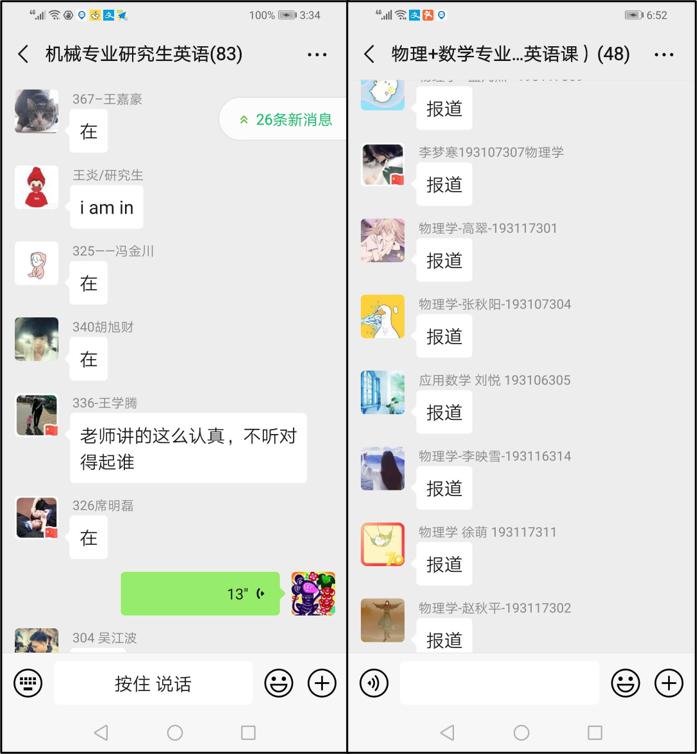 新奥门2024资料免费