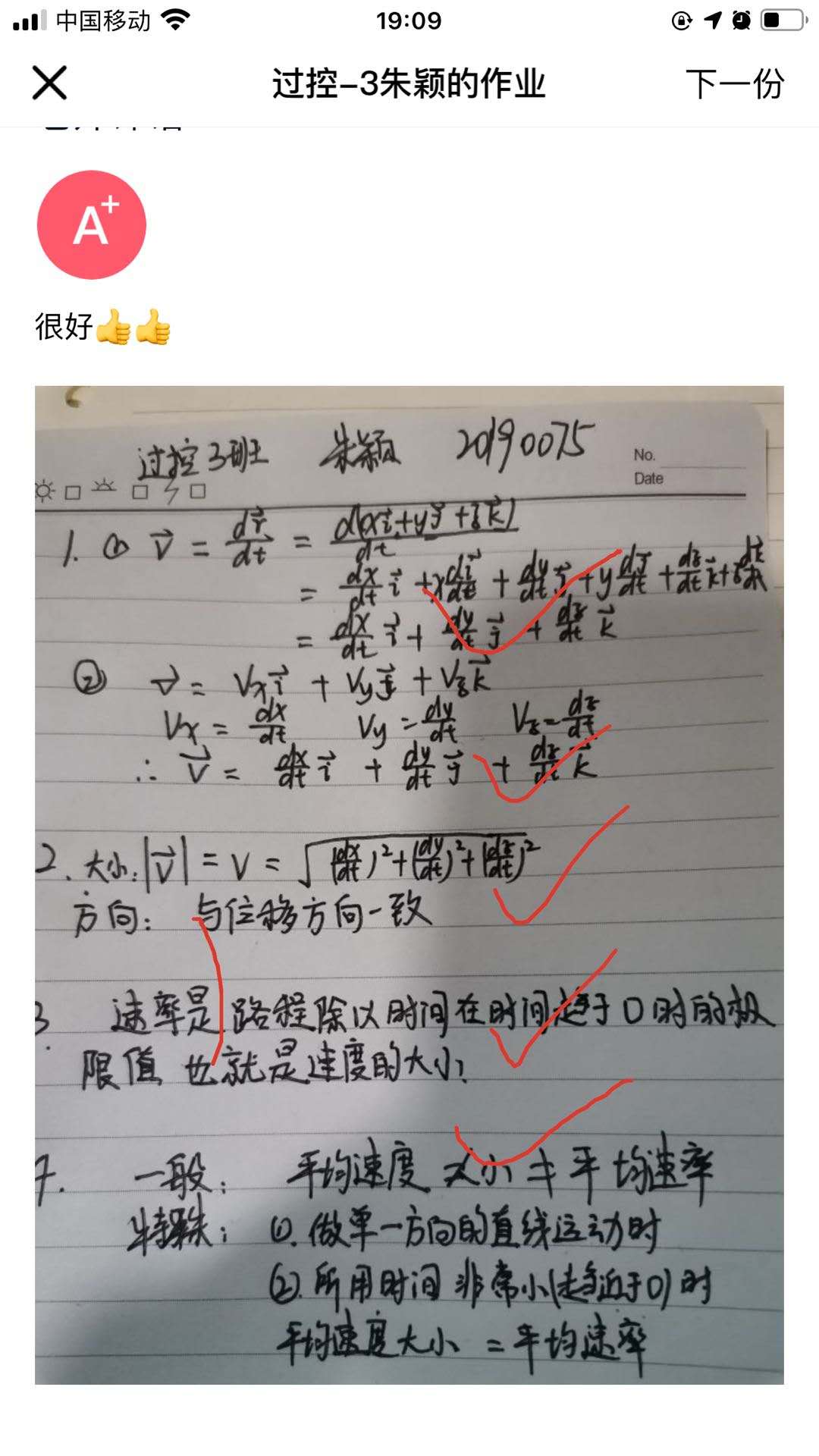 新奥门2024资料免费